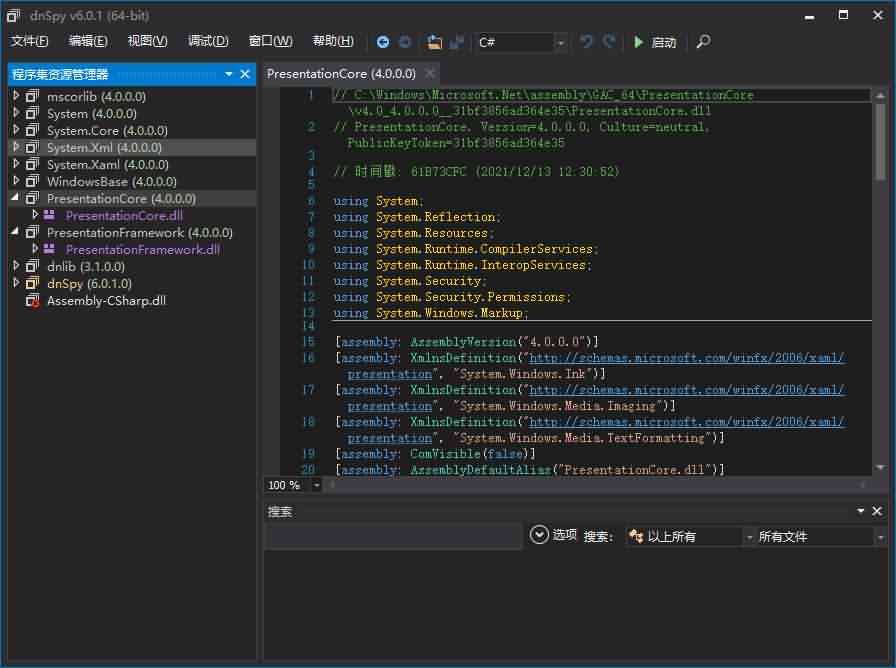 图片[1]-dnSpy-mt3网