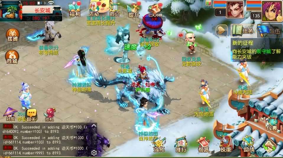 图片[2]-MT3换皮MH【全民pk尊享挂机】最新整理单机一键即玩镜像端+Linux手工服务端+安卓苹果双端+GM后台+详细搭建教程+全套源码-mt3网