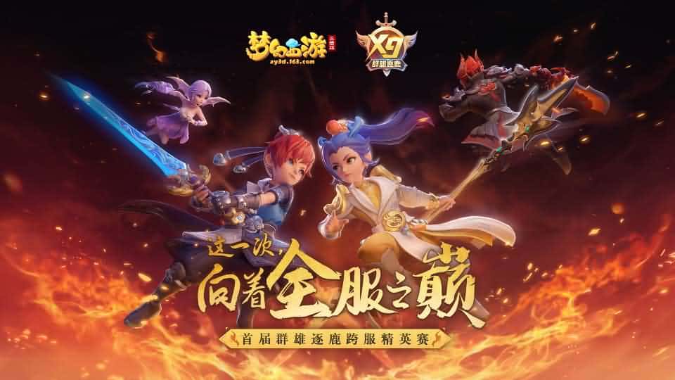 图片[3]-MT3换皮MH【全民pk尊享挂机】最新整理单机一键即玩镜像端+Linux手工服务端+安卓苹果双端+GM后台+详细搭建教程+全套源码-mt3网