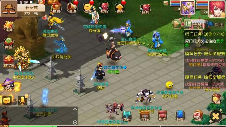 图片[4]-MT3换皮MH【全民pk尊享挂机】最新整理单机一键即玩镜像端+Linux手工服务端+安卓苹果双端+GM后台+详细搭建教程+全套源码-mt3网