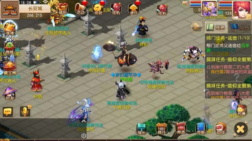 图片[5]-MT3换皮MH【全民pk尊享挂机】最新整理单机一键即玩镜像端+Linux手工服务端+安卓苹果双端+GM后台+详细搭建教程+全套源码-mt3网