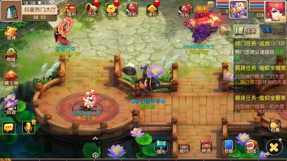 图片[6]-MT3换皮MH【全民pk尊享挂机】最新整理单机一键即玩镜像端+Linux手工服务端+安卓苹果双端+GM后台+详细搭建教程+全套源码-mt3网