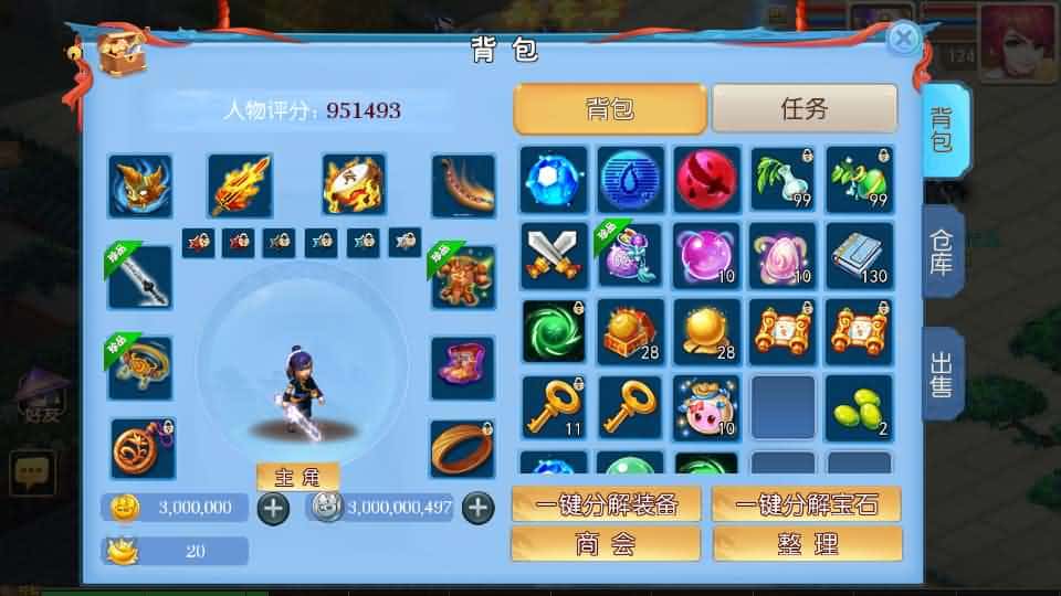 图片[7]-MT3换皮MH【全民pk尊享挂机】最新整理单机一键即玩镜像端+Linux手工服务端+安卓苹果双端+GM后台+详细搭建教程+全套源码-mt3网