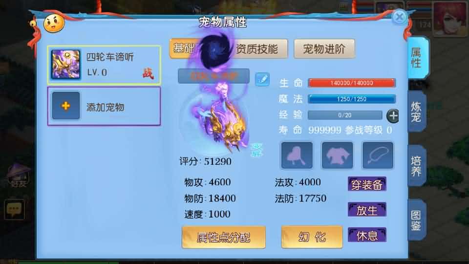 图片[8]-MT3换皮MH【全民pk尊享挂机】最新整理单机一键即玩镜像端+Linux手工服务端+安卓苹果双端+GM后台+详细搭建教程+全套源码-mt3网