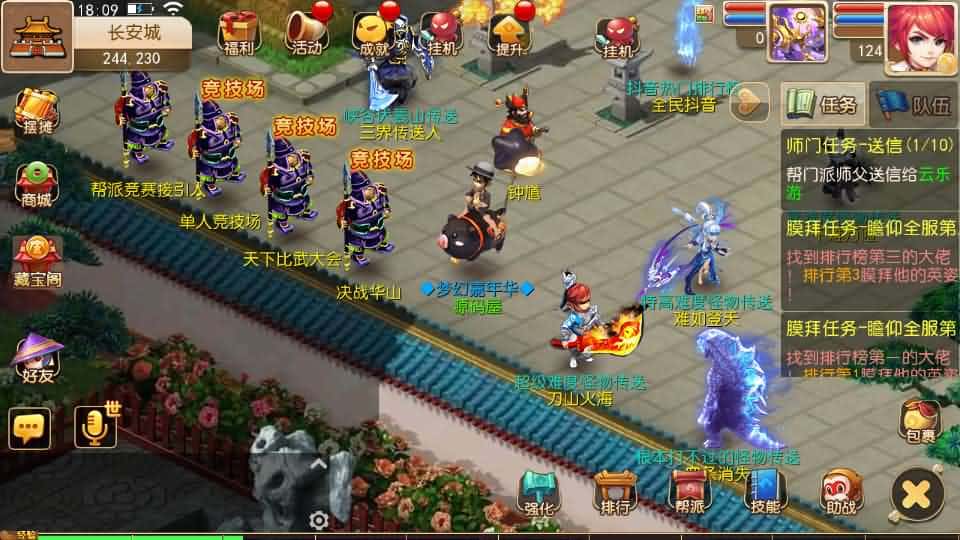 图片[9]-MT3换皮MH【全民pk尊享挂机】最新整理单机一键即玩镜像端+Linux手工服务端+安卓苹果双端+GM后台+详细搭建教程+全套源码-mt3网