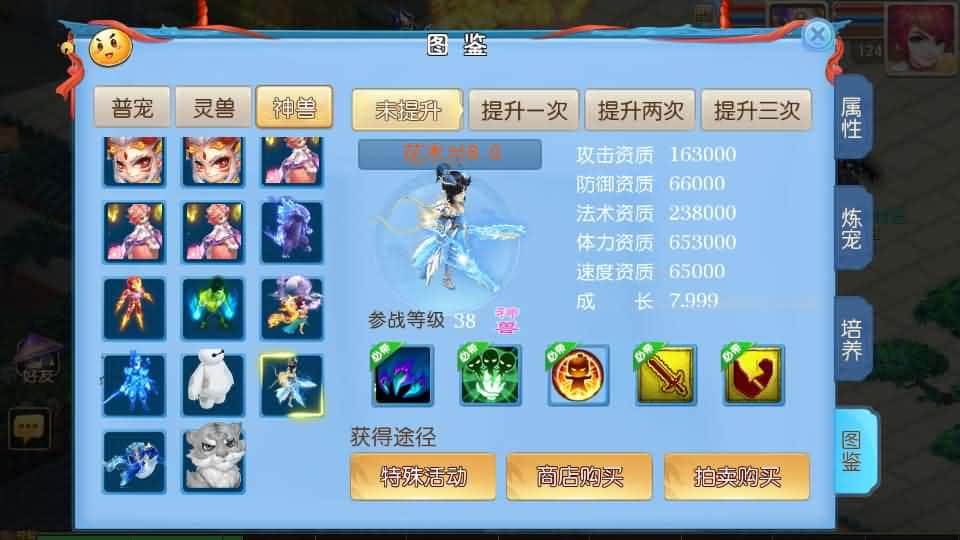 图片[10]-MT3换皮MH【全民pk尊享挂机】最新整理单机一键即玩镜像端+Linux手工服务端+安卓苹果双端+GM后台+详细搭建教程+全套源码-mt3网