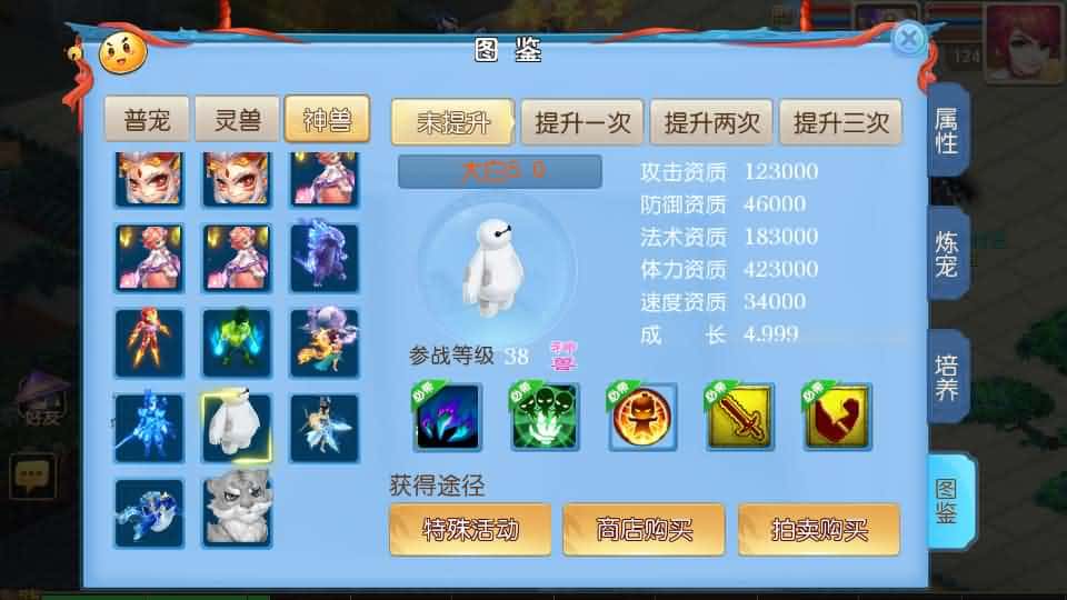 图片[11]-MT3换皮MH【全民pk尊享挂机】最新整理单机一键即玩镜像端+Linux手工服务端+安卓苹果双端+GM后台+详细搭建教程+全套源码-mt3网