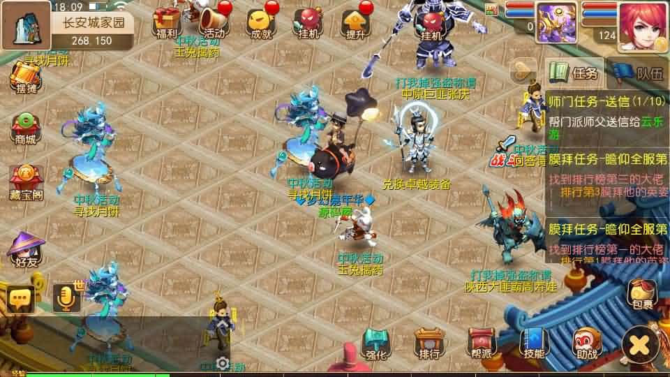 图片[12]-MT3换皮MH【全民pk尊享挂机】最新整理单机一键即玩镜像端+Linux手工服务端+安卓苹果双端+GM后台+详细搭建教程+全套源码-mt3网