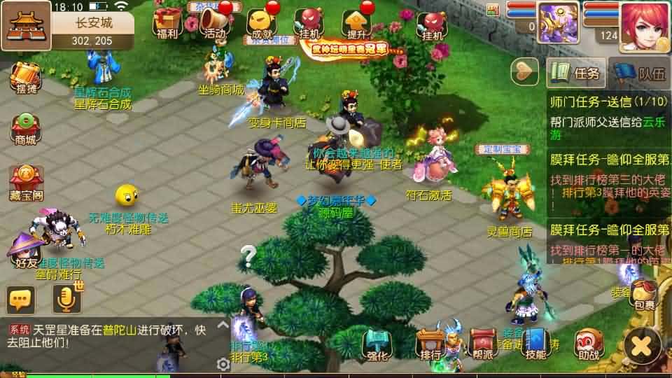 图片[15]-MT3换皮MH【全民pk尊享挂机】最新整理单机一键即玩镜像端+Linux手工服务端+安卓苹果双端+GM后台+详细搭建教程+全套源码-mt3网