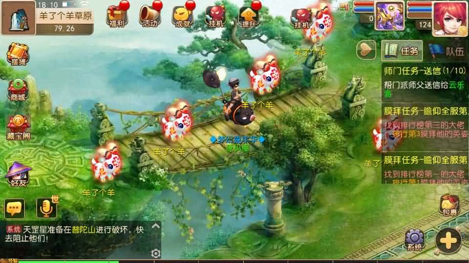 图片[16]-MT3换皮MH【全民pk尊享挂机】最新整理单机一键即玩镜像端+Linux手工服务端+安卓苹果双端+GM后台+详细搭建教程+全套源码-mt3网