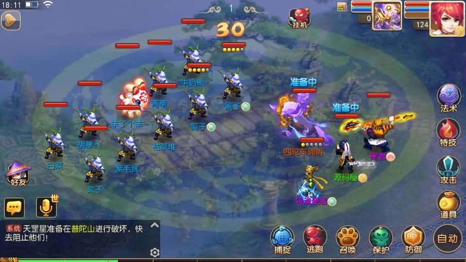 图片[17]-MT3换皮MH【全民pk尊享挂机】最新整理单机一键即玩镜像端+Linux手工服务端+安卓苹果双端+GM后台+详细搭建教程+全套源码-mt3网