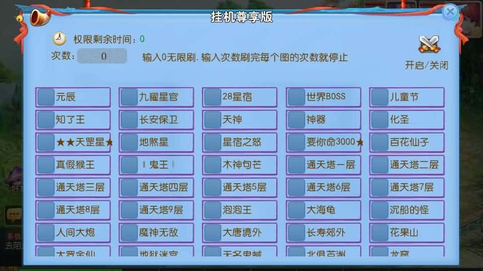 图片[18]-MT3换皮MH【全民pk尊享挂机】最新整理单机一键即玩镜像端+Linux手工服务端+安卓苹果双端+GM后台+详细搭建教程+全套源码-mt3网