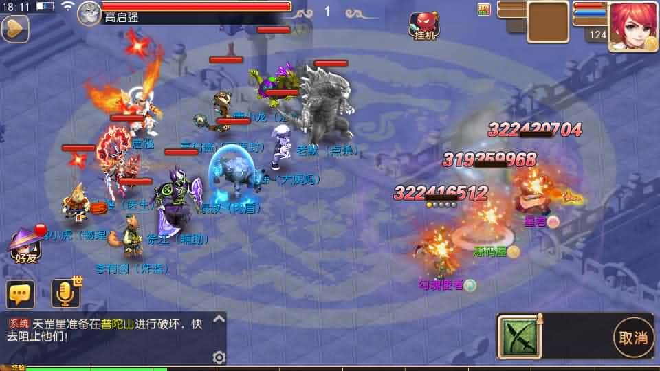 图片[19]-MT3换皮MH【全民pk尊享挂机】最新整理单机一键即玩镜像端+Linux手工服务端+安卓苹果双端+GM后台+详细搭建教程+全套源码-mt3网