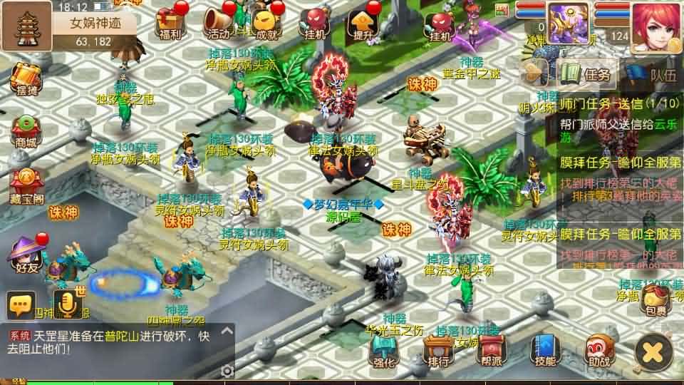 图片[20]-MT3换皮MH【全民pk尊享挂机】最新整理单机一键即玩镜像端+Linux手工服务端+安卓苹果双端+GM后台+详细搭建教程+全套源码-mt3网