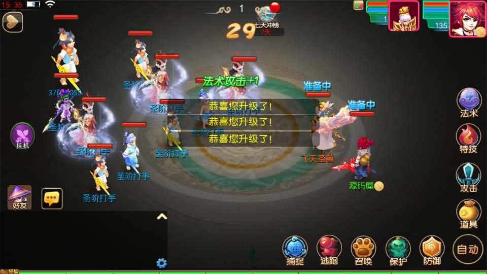 图片[1]-MT3换皮MH【悠哉西游尊享挂机修复版】最新整理单机一键即玩镜像端+Linux手工服务端+安卓苹果双端+GM后台+详细搭建教程+全套源码-mt3网