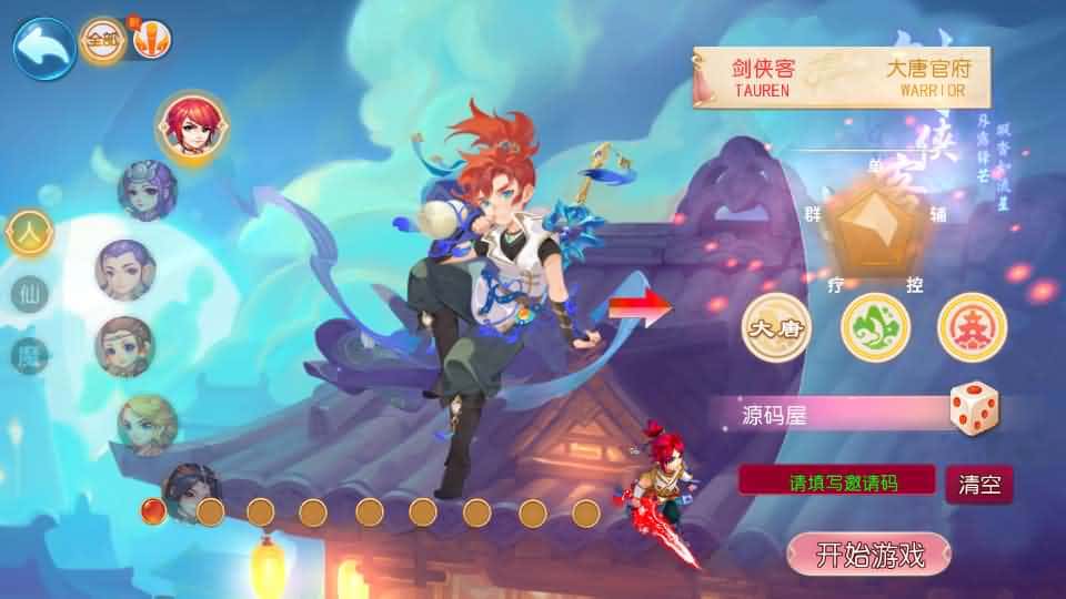 图片[2]-MT3换皮MH【悠哉西游尊享挂机修复版】最新整理单机一键即玩镜像端+Linux手工服务端+安卓苹果双端+GM后台+详细搭建教程+全套源码-mt3网