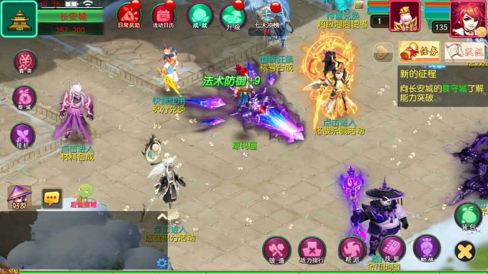 图片[4]-MT3换皮MH【悠哉西游尊享挂机修复版】最新整理单机一键即玩镜像端+Linux手工服务端+安卓苹果双端+GM后台+详细搭建教程+全套源码-mt3网