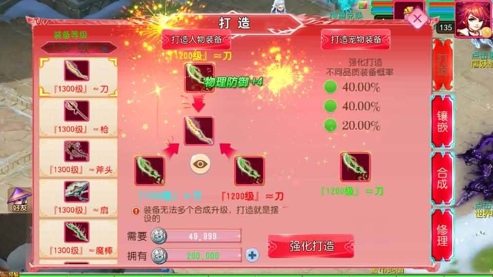 图片[6]-MT3换皮MH【悠哉西游尊享挂机修复版】最新整理单机一键即玩镜像端+Linux手工服务端+安卓苹果双端+GM后台+详细搭建教程+全套源码-mt3网