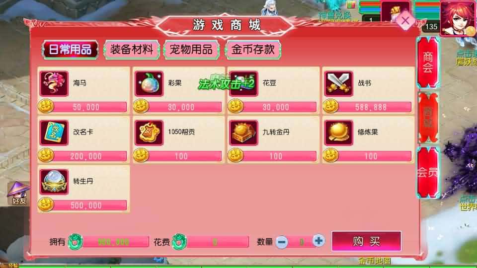 图片[9]-MT3换皮MH【悠哉西游尊享挂机修复版】最新整理单机一键即玩镜像端+Linux手工服务端+安卓苹果双端+GM后台+详细搭建教程+全套源码-mt3网