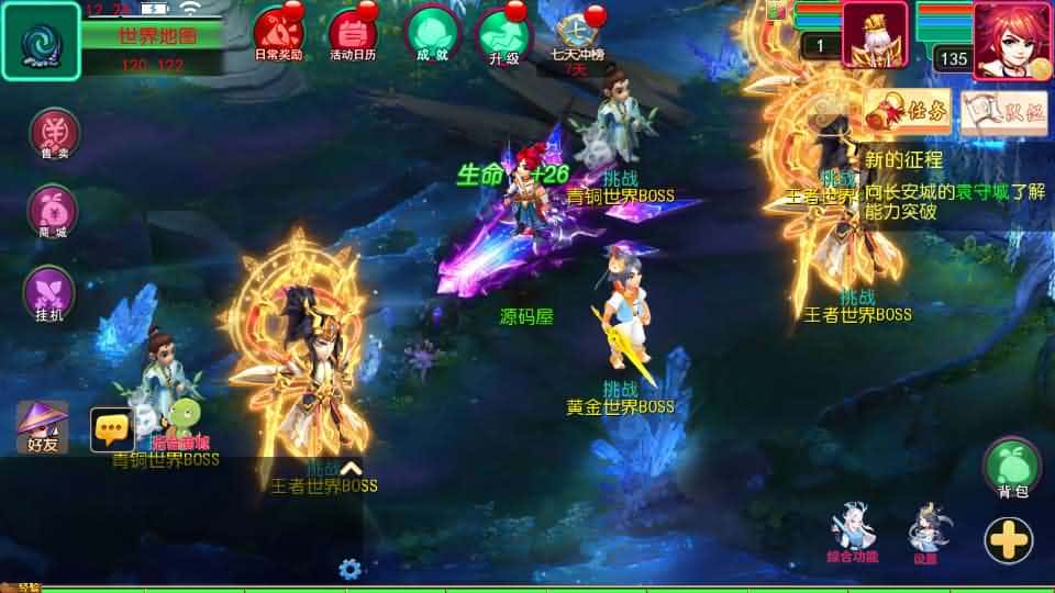 图片[10]-MT3换皮MH【悠哉西游尊享挂机修复版】最新整理单机一键即玩镜像端+Linux手工服务端+安卓苹果双端+GM后台+详细搭建教程+全套源码-mt3网