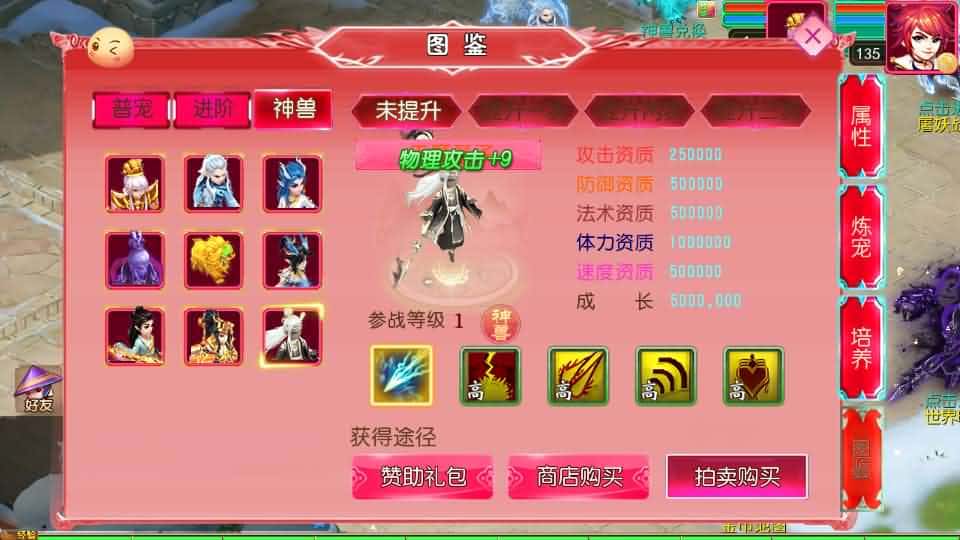 图片[11]-MT3换皮MH【悠哉西游尊享挂机修复版】最新整理单机一键即玩镜像端+Linux手工服务端+安卓苹果双端+GM后台+详细搭建教程+全套源码-mt3网