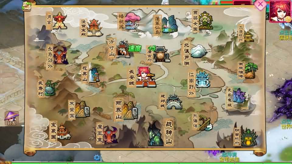 图片[12]-MT3换皮MH【悠哉西游尊享挂机修复版】最新整理单机一键即玩镜像端+Linux手工服务端+安卓苹果双端+GM后台+详细搭建教程+全套源码-mt3网