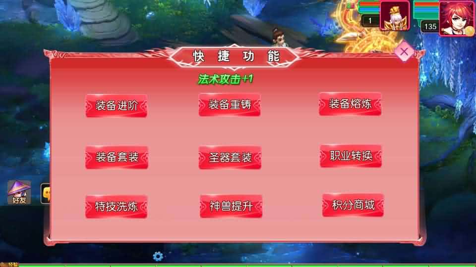 图片[13]-MT3换皮MH【悠哉西游尊享挂机修复版】最新整理单机一键即玩镜像端+Linux手工服务端+安卓苹果双端+GM后台+详细搭建教程+全套源码-mt3网