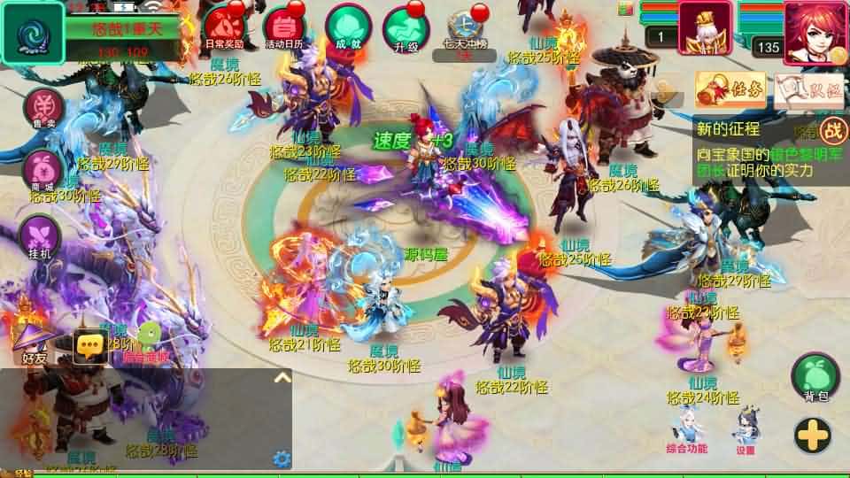 图片[15]-MT3换皮MH【悠哉西游尊享挂机修复版】最新整理单机一键即玩镜像端+Linux手工服务端+安卓苹果双端+GM后台+详细搭建教程+全套源码-mt3网