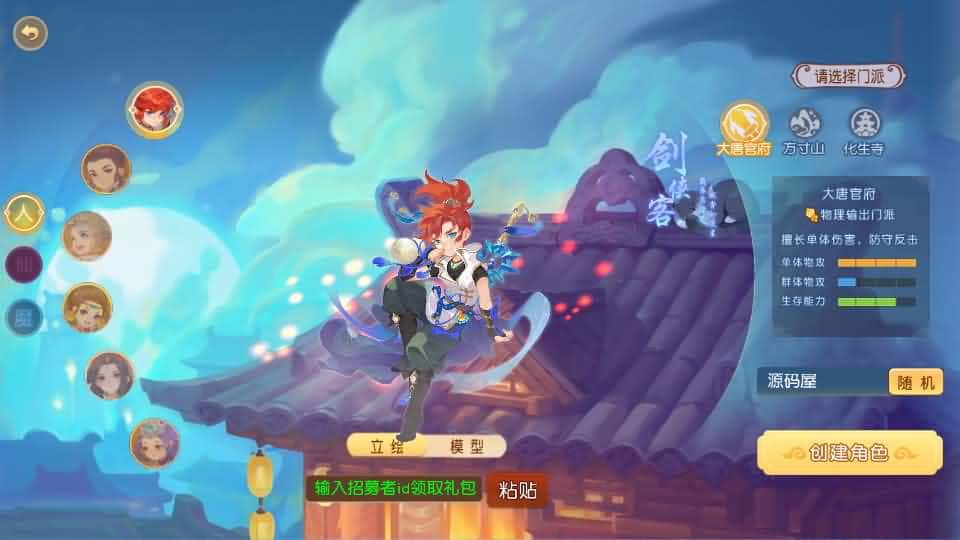 图片[2]-MT3换皮MH【白画西游挂机版】最新整理单机一键即玩镜像端+Linux手工服务端+安卓苹果双端+GM后台+详细搭建教程+全套源码-mt3网