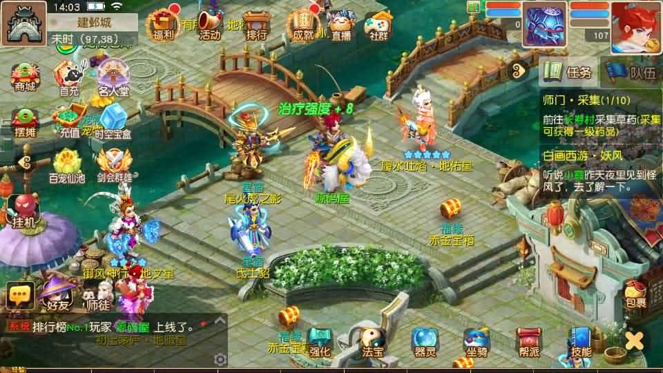 图片[4]-MT3换皮MH【白画西游挂机版】最新整理单机一键即玩镜像端+Linux手工服务端+安卓苹果双端+GM后台+详细搭建教程+全套源码-mt3网