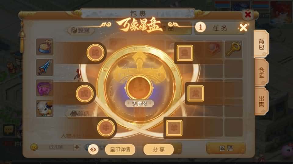 图片[6]-MT3换皮MH【白画西游挂机版】最新整理单机一键即玩镜像端+Linux手工服务端+安卓苹果双端+GM后台+详细搭建教程+全套源码-mt3网