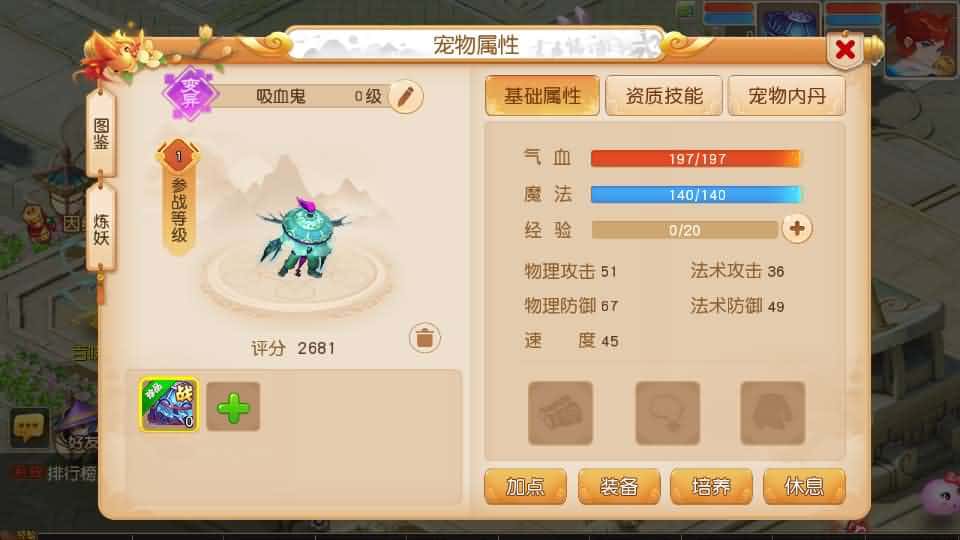 图片[17]-MT3换皮MH【白画西游挂机版】最新整理单机一键即玩镜像端+Linux手工服务端+安卓苹果双端+GM后台+详细搭建教程+全套源码-mt3网