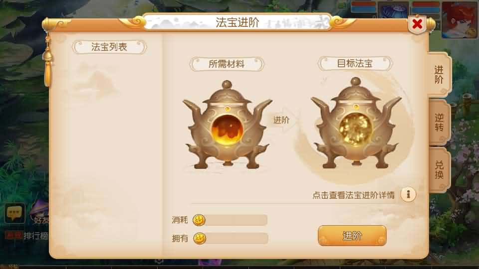 图片[12]-MT3换皮MH【白画西游挂机版】最新整理单机一键即玩镜像端+Linux手工服务端+安卓苹果双端+GM后台+详细搭建教程+全套源码-mt3网