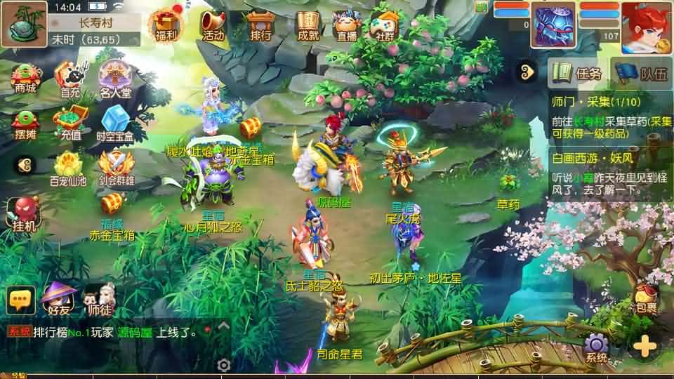 图片[13]-MT3换皮MH【白画西游挂机版】最新整理单机一键即玩镜像端+Linux手工服务端+安卓苹果双端+GM后台+详细搭建教程+全套源码-mt3网