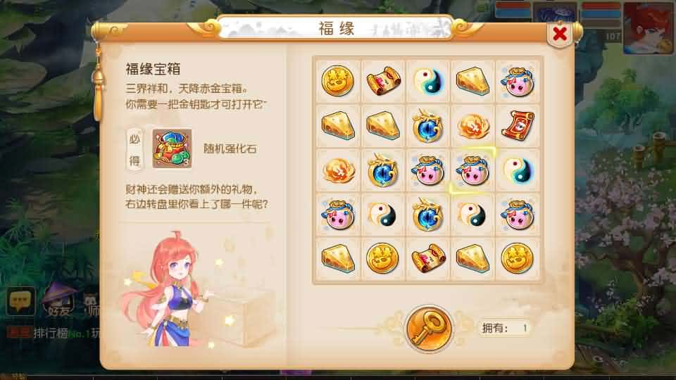 图片[14]-MT3换皮MH【白画西游挂机版】最新整理单机一键即玩镜像端+Linux手工服务端+安卓苹果双端+GM后台+详细搭建教程+全套源码-mt3网