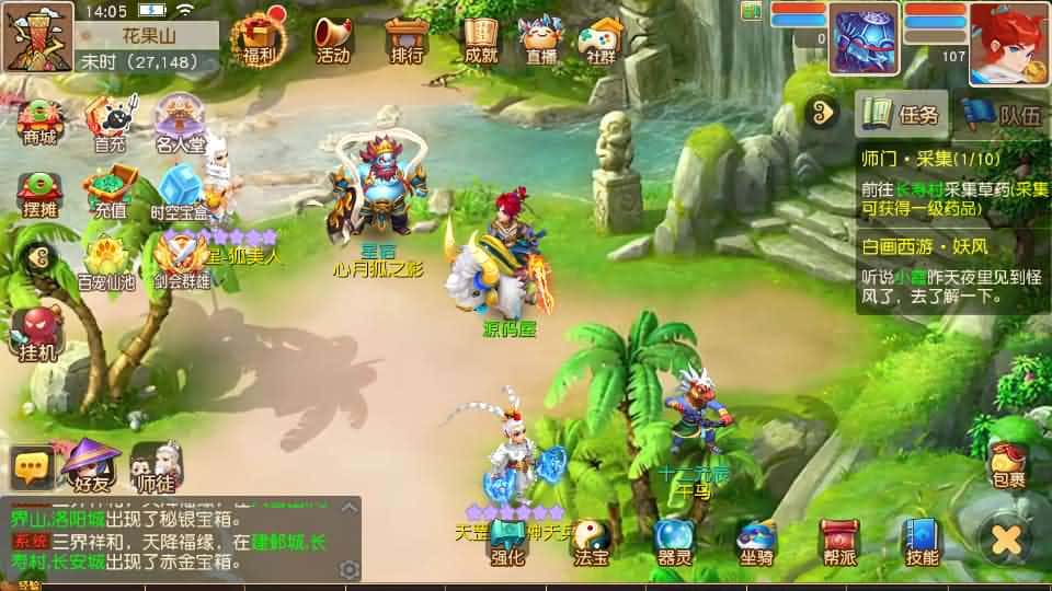 图片[15]-MT3换皮MH【白画西游挂机版】最新整理单机一键即玩镜像端+Linux手工服务端+安卓苹果双端+GM后台+详细搭建教程+全套源码-mt3网