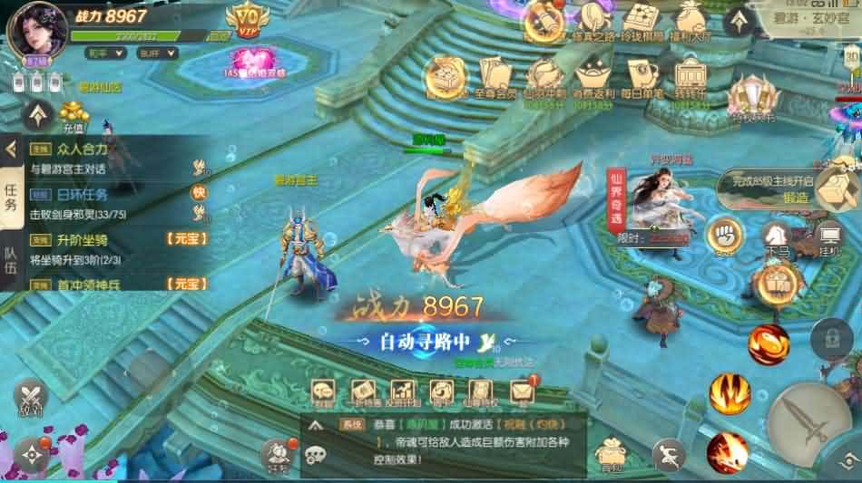 图片[16]-MT3换皮MH【白画西游挂机版】最新整理单机一键即玩镜像端+Linux手工服务端+安卓苹果双端+GM后台+详细搭建教程+全套源码-mt3网