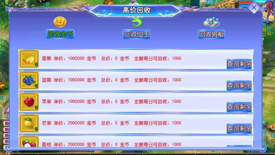 图片[10]-MT3换皮MH【六福西游万亿突破挂机尊享版】最新整理单机一键即玩镜像端+Linux手工服务端+安卓苹果双端+GM后台+详细搭建教程+全套源码-mt3网