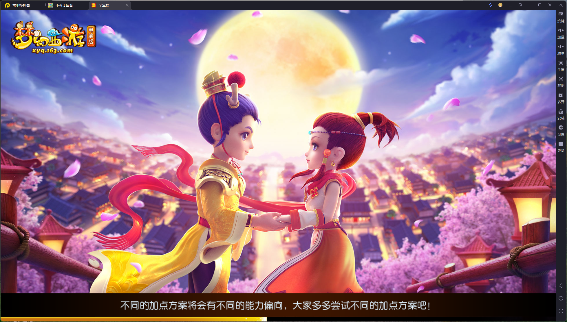 图片[5]-MT3换皮MH【如来西游挂机尊享版】最新整理Linux手工服务端+安卓苹果双端+GM后台+详细搭建教程+全套源码-mt3网