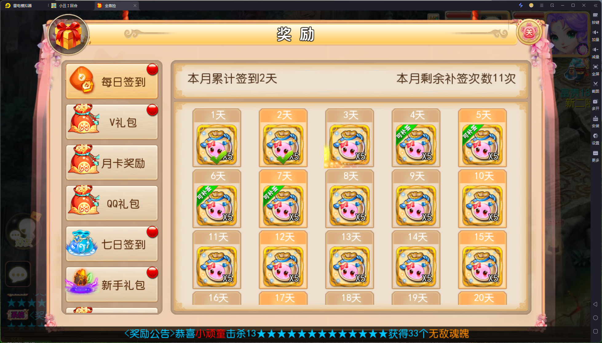 图片[6]-MT3换皮MH【如来西游挂机尊享版】最新整理Linux手工服务端+安卓苹果双端+GM后台+详细搭建教程+全套源码-mt3网