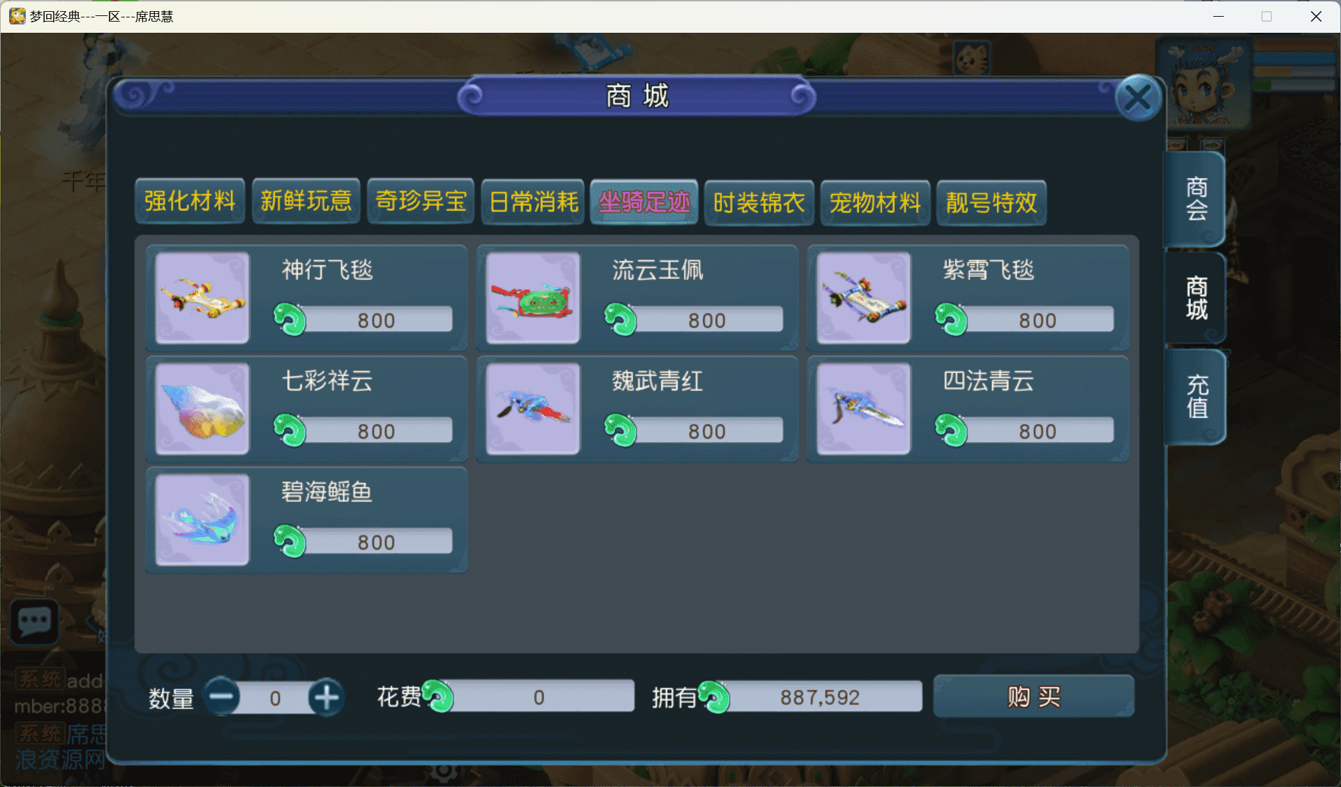 图片[4]-MT3换皮MH【正版玉京窰】最新整理Linux手工服务端+安卓苹果双端+GM后台+详细搭建教程+全套源码-mt3网