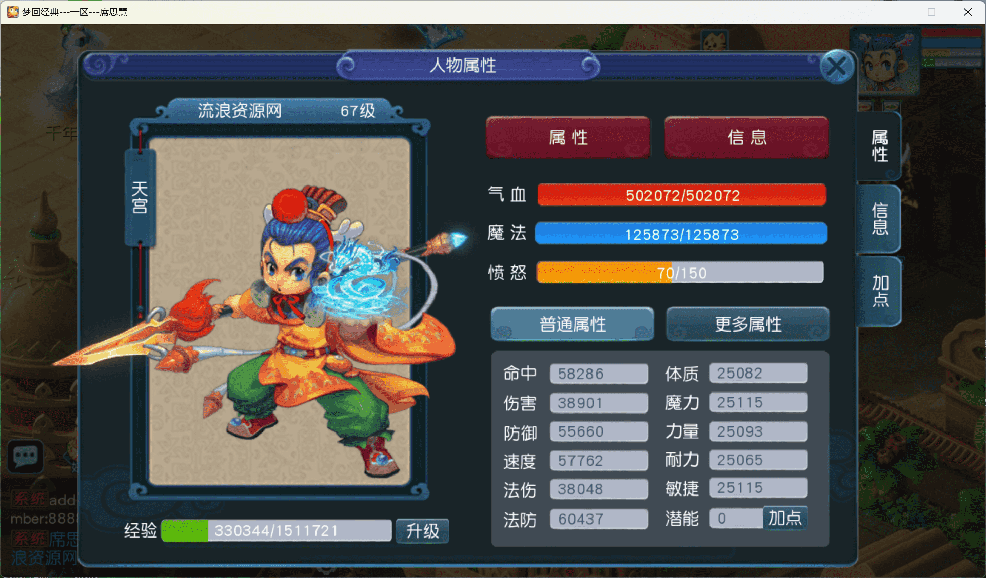 图片[5]-MT3换皮MH【正版玉京窰】最新整理Linux手工服务端+安卓苹果双端+GM后台+详细搭建教程+全套源码-mt3网