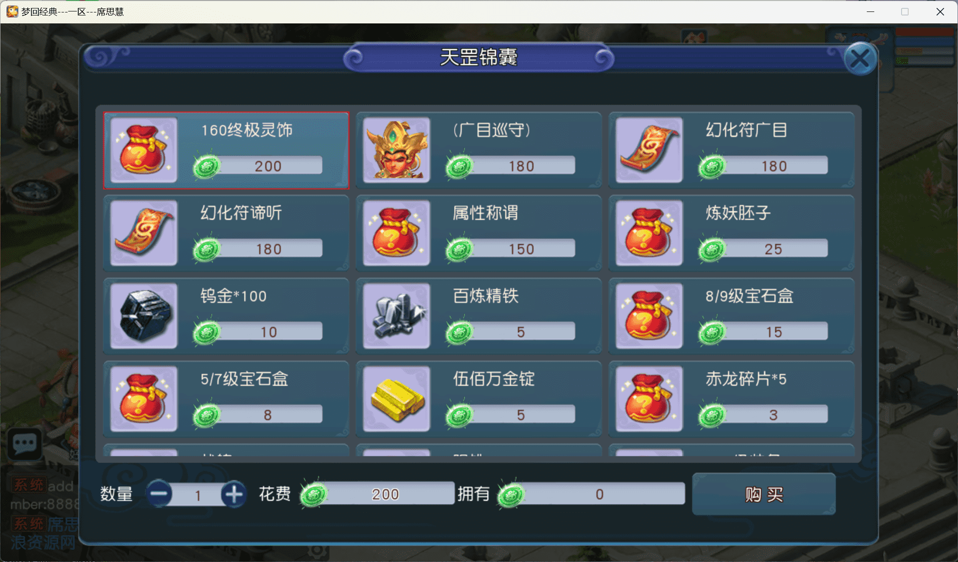 图片[6]-MT3换皮MH【正版玉京窰】最新整理Linux手工服务端+安卓苹果双端+GM后台+详细搭建教程+全套源码-mt3网