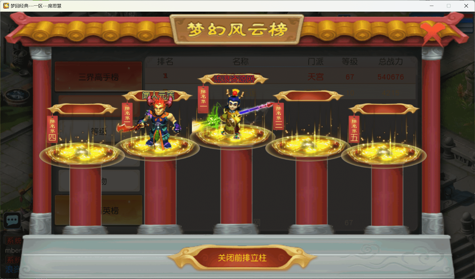 图片[7]-MT3换皮MH【正版玉京窰】最新整理Linux手工服务端+安卓苹果双端+GM后台+详细搭建教程+全套源码-mt3网