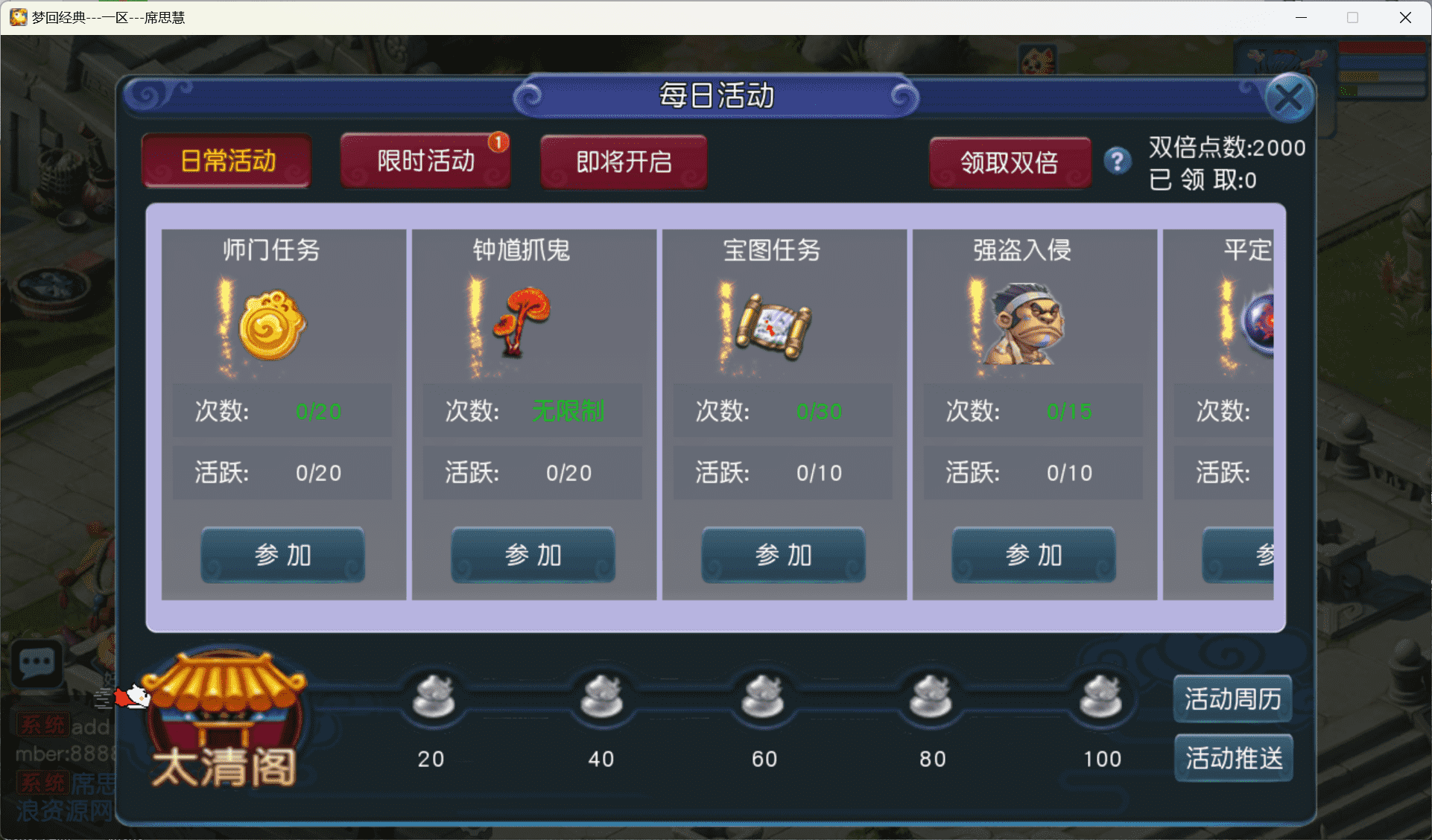 图片[8]-MT3换皮MH【正版玉京窰】最新整理Linux手工服务端+安卓苹果双端+GM后台+详细搭建教程+全套源码-mt3网