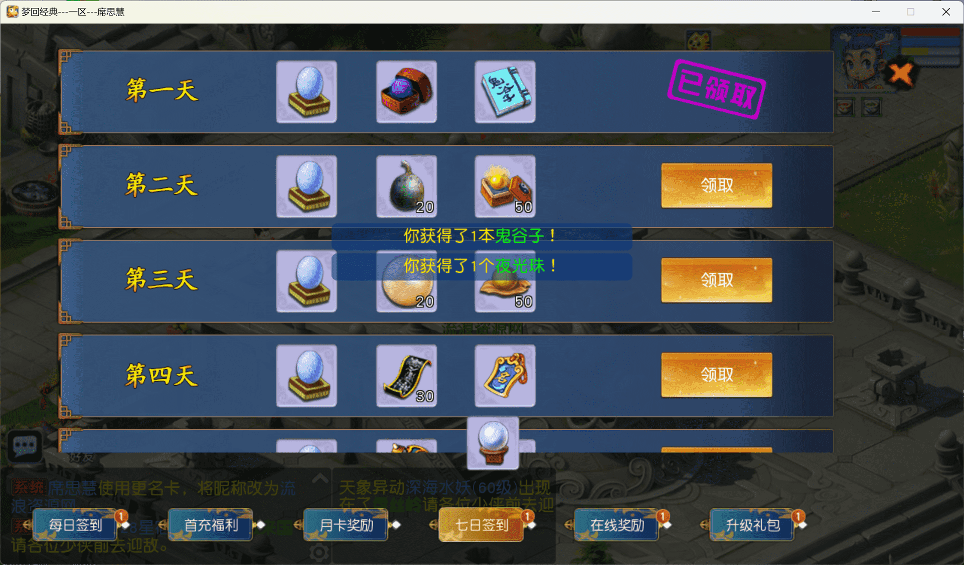 图片[9]-MT3换皮MH【正版玉京窰】最新整理Linux手工服务端+安卓苹果双端+GM后台+详细搭建教程+全套源码-mt3网