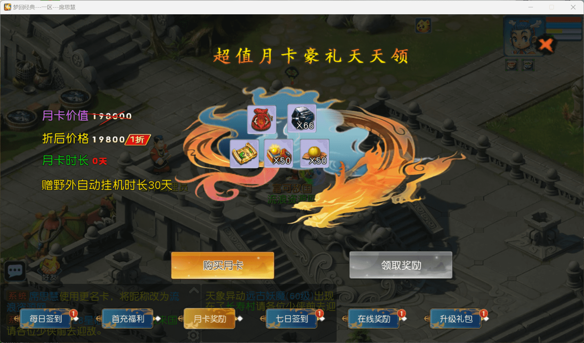 图片[10]-MT3换皮MH【正版玉京窰】最新整理Linux手工服务端+安卓苹果双端+GM后台+详细搭建教程+全套源码-mt3网