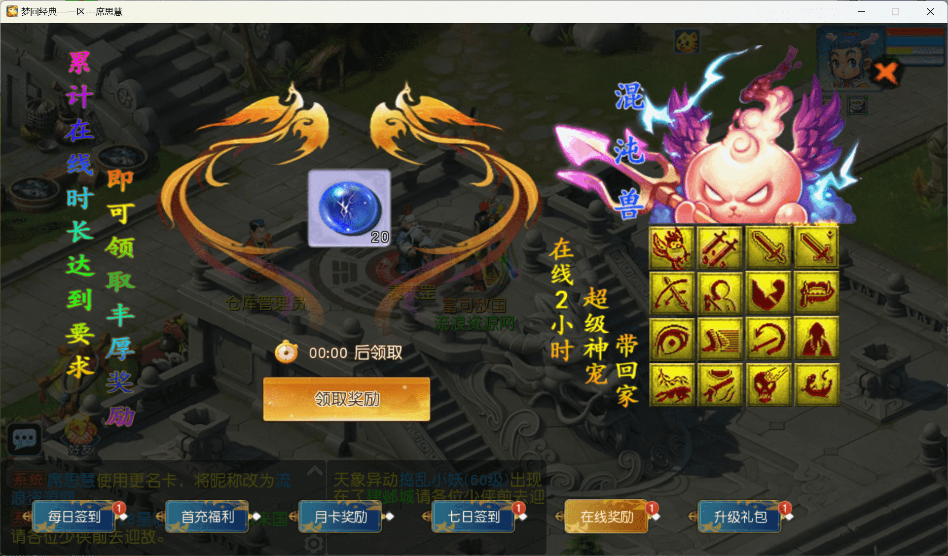 图片[11]-MT3换皮MH【正版玉京窰】最新整理Linux手工服务端+安卓苹果双端+GM后台+详细搭建教程+全套源码-mt3网