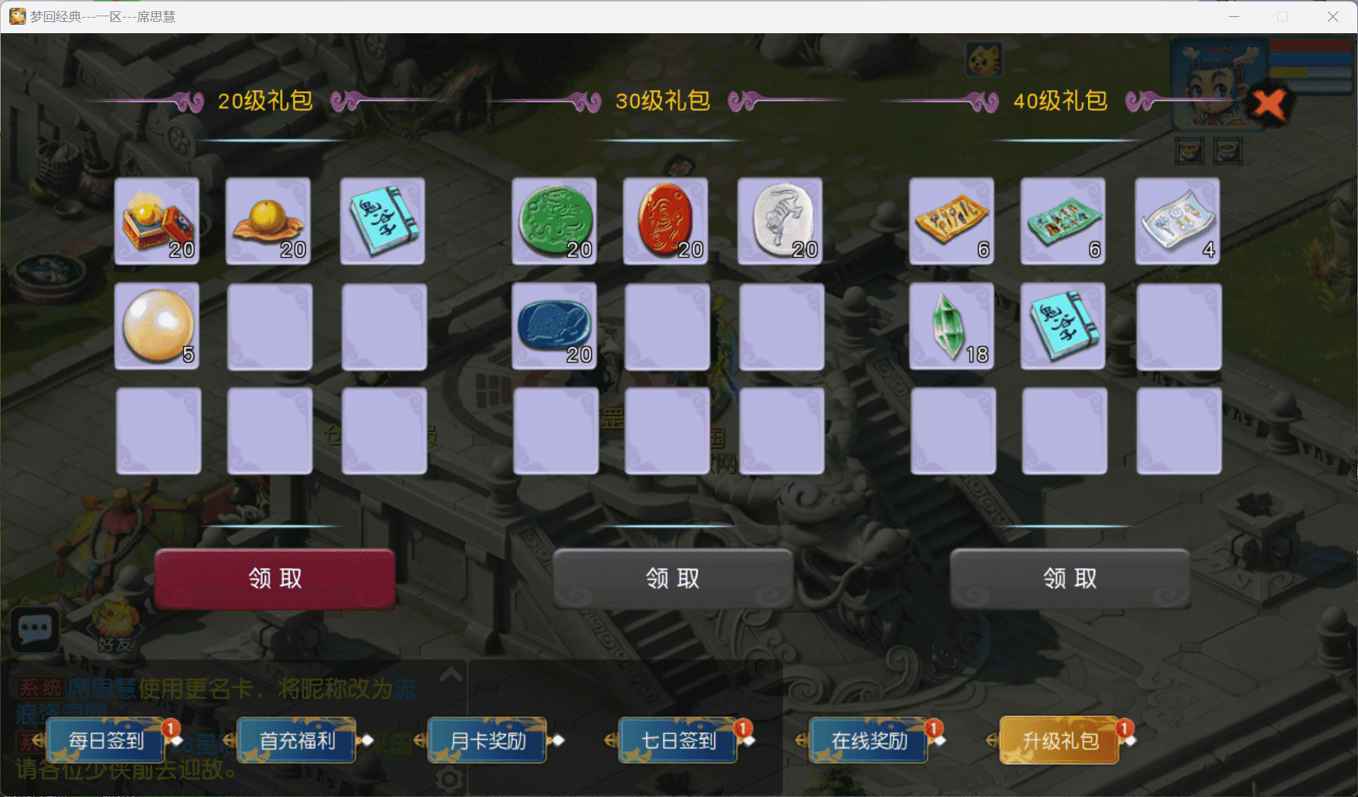 图片[12]-MT3换皮MH【正版玉京窰】最新整理Linux手工服务端+安卓苹果双端+GM后台+详细搭建教程+全套源码-mt3网