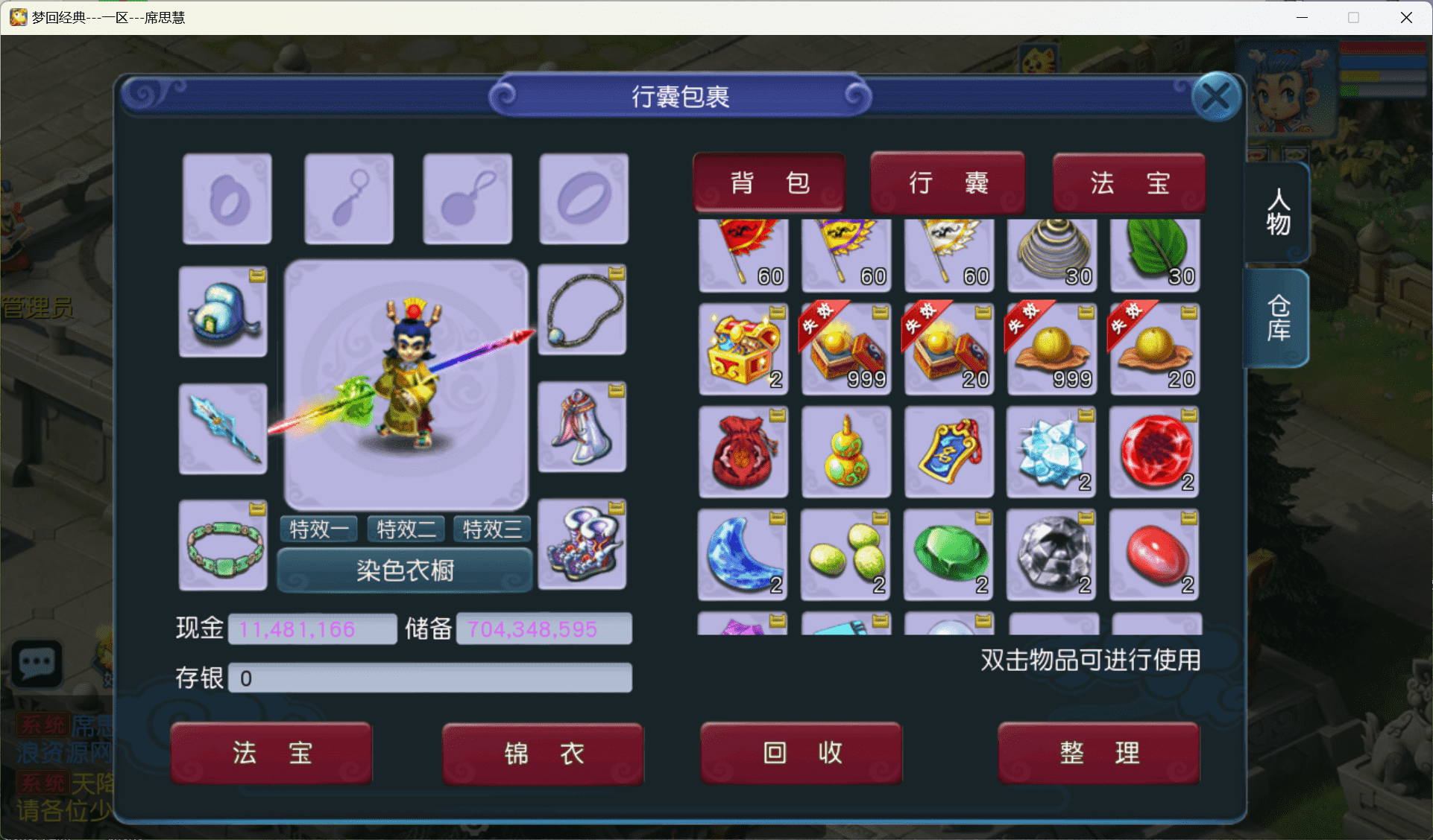 图片[14]-MT3换皮MH【正版玉京窰】最新整理Linux手工服务端+安卓苹果双端+GM后台+详细搭建教程+全套源码-mt3网